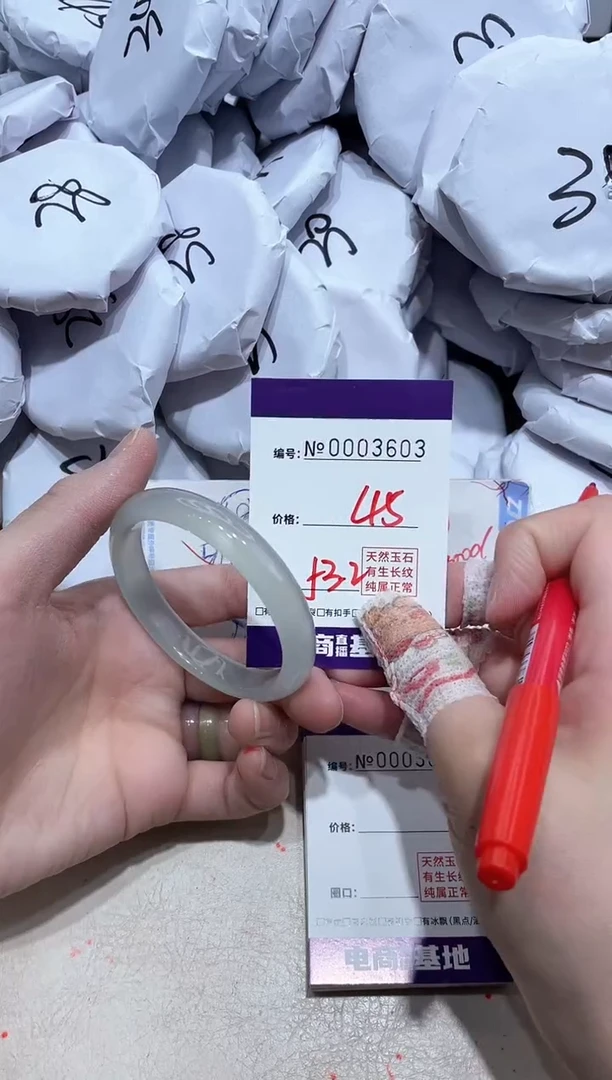 【闪购商品】玛瑙/玉髓手镯未镶嵌3603