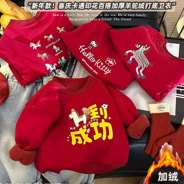 【新年爆款】一体绒休闲卫衣