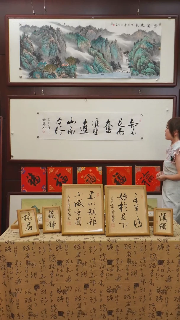 书法《知不足而奋进》甘路老师亲笔的书法作品画芯四尺对开