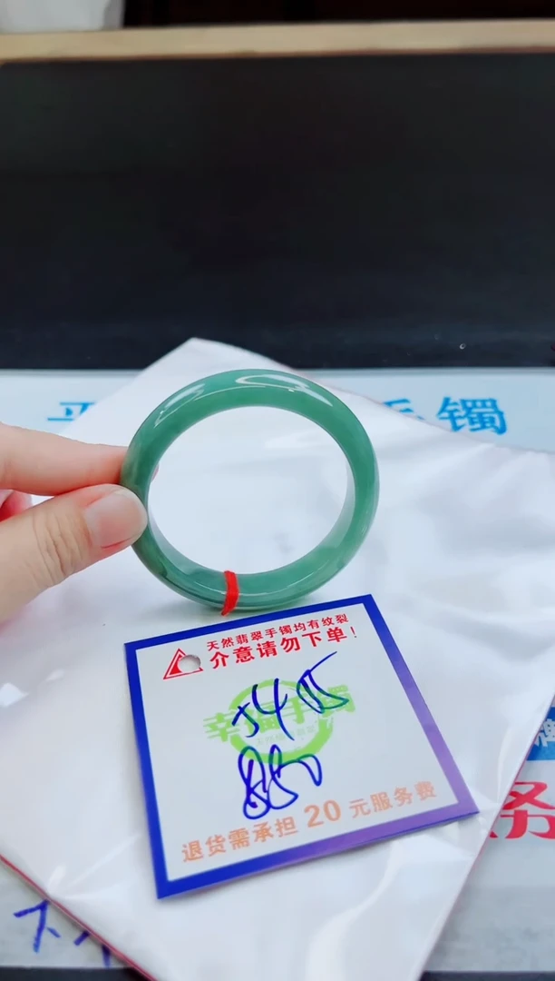 未镶嵌手镯翡翠天然缅甸翡翠A货！A货！A货！A货！A货！