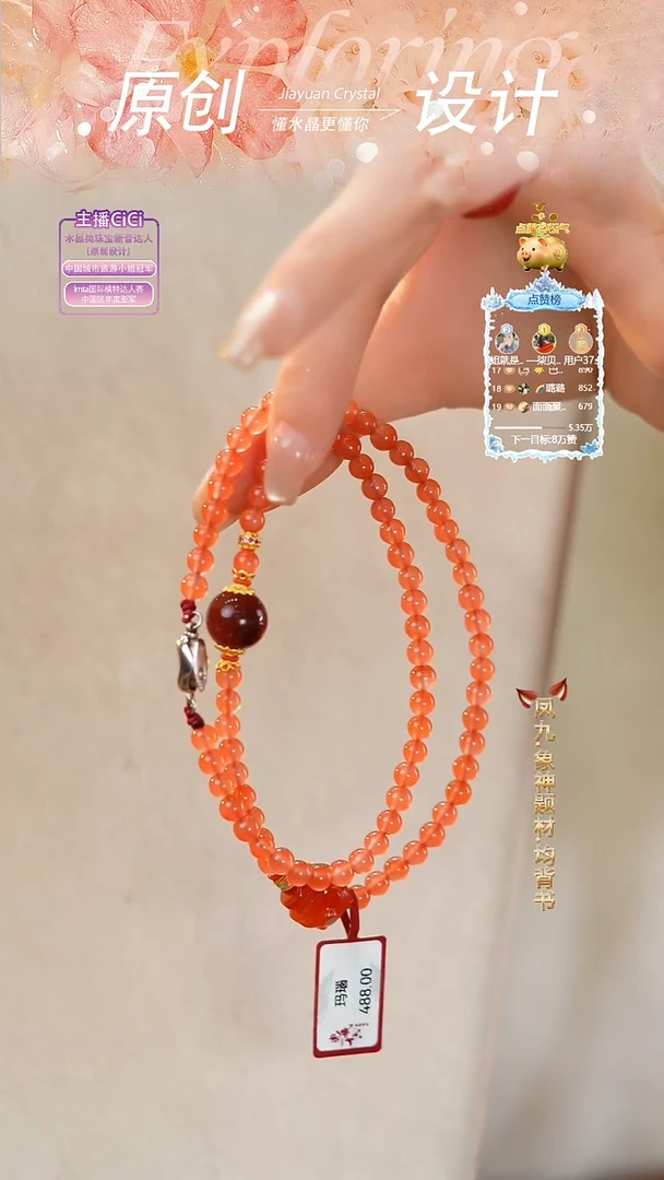 未镶嵌项链南红玛瑙DIY多样性随机发一