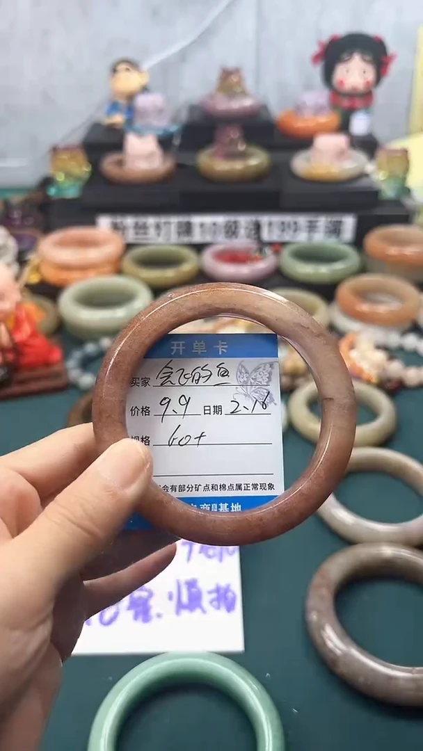【闪购商品】石英质玉手镯未镶嵌9