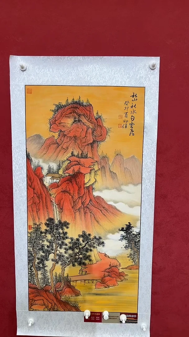 国画老师创作作品  84