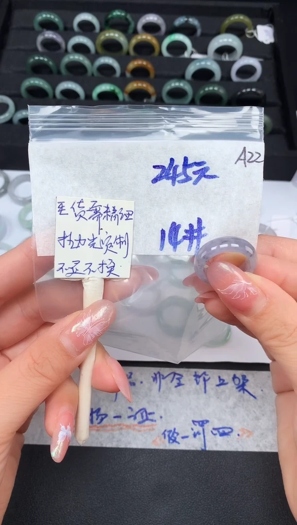未镶嵌定制翡翠 14# 戒圈245元毛货需精抛光