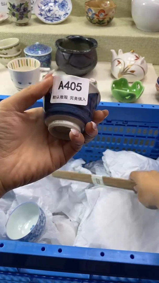 件深*色瓷片 默认微瑕 完美慎入405