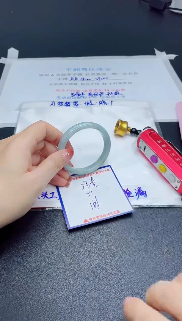 【闪购商品】翡翠手镯未镶嵌我