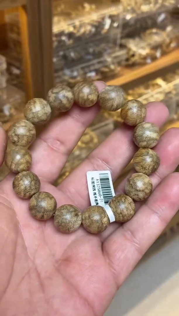 沉香手串 菩萨棋圆珠单圈蟒皮纹1.5多样性发其一