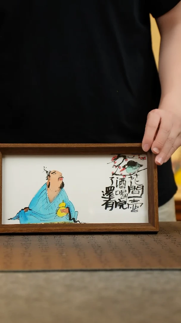 国画15*27.5纯手绘国风国画摆台