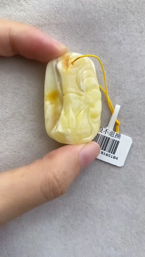 裸石琥珀未镶嵌10928044-吊坠
