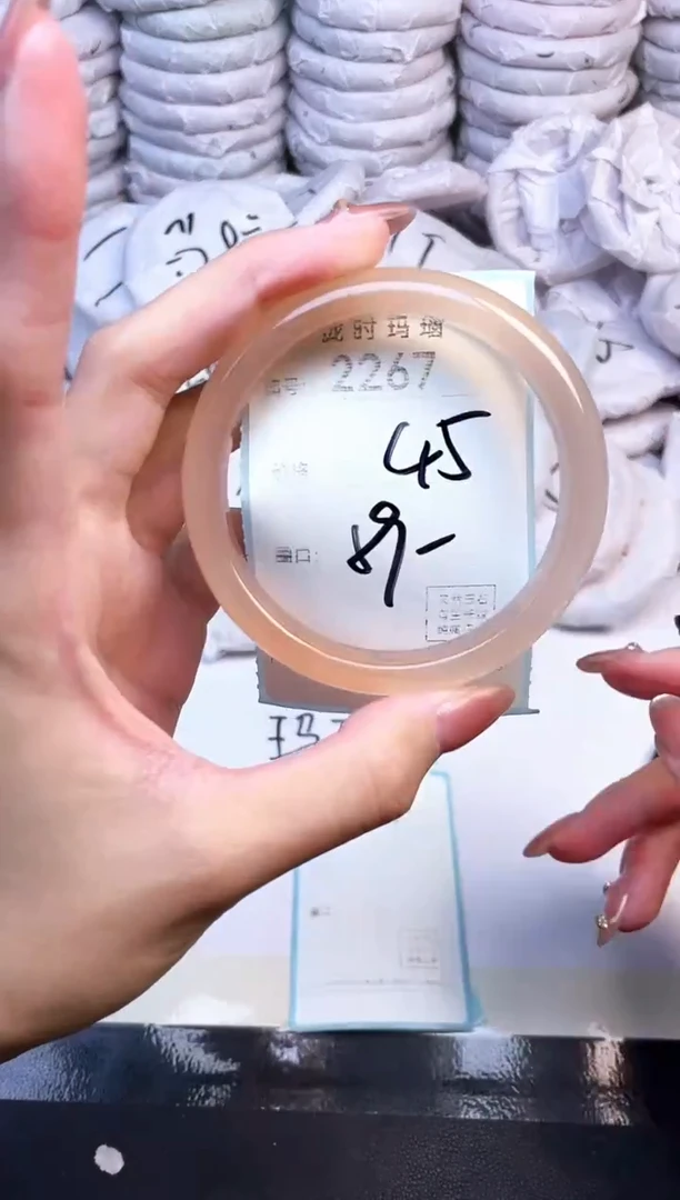 手镯玛瑙/玉髓未镶嵌2267