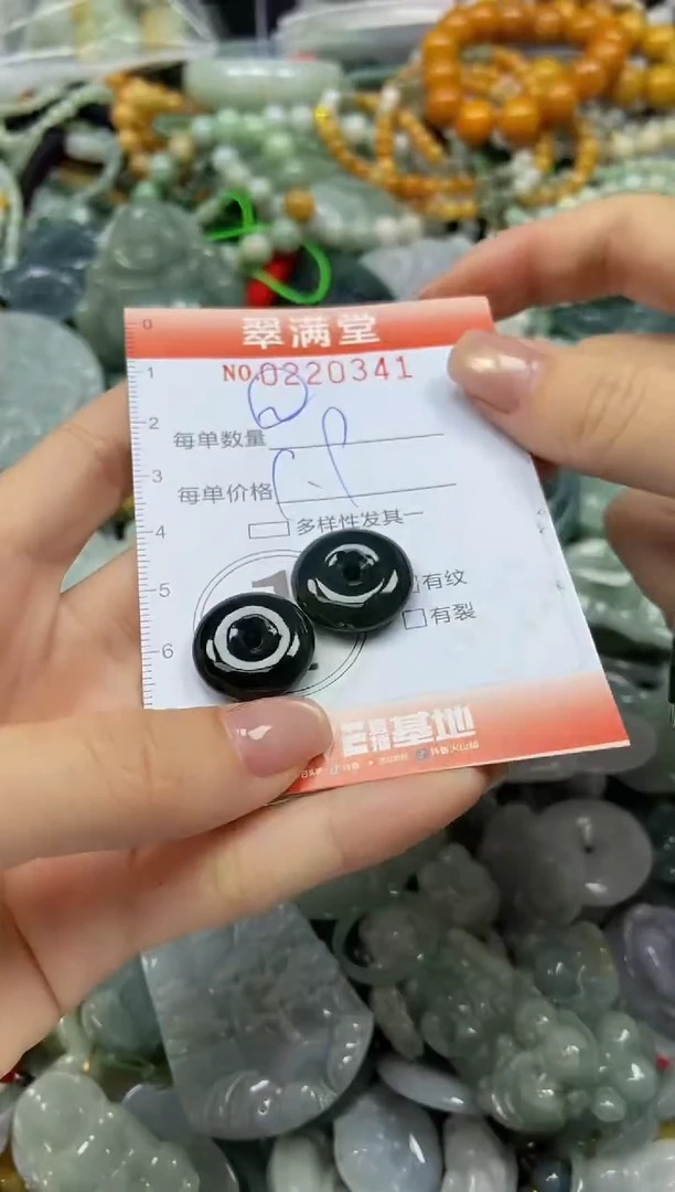 颈饰未镶嵌翡翠闪购0220341