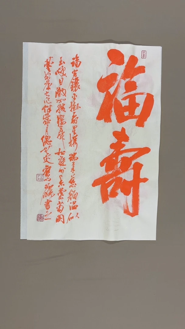 书法冯尚杰老师书法福利专场