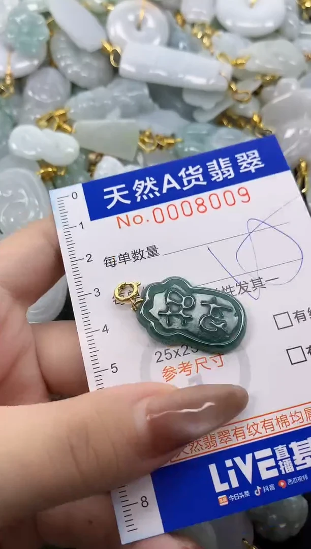 翡翠未镶嵌颈饰天然A货翡翠