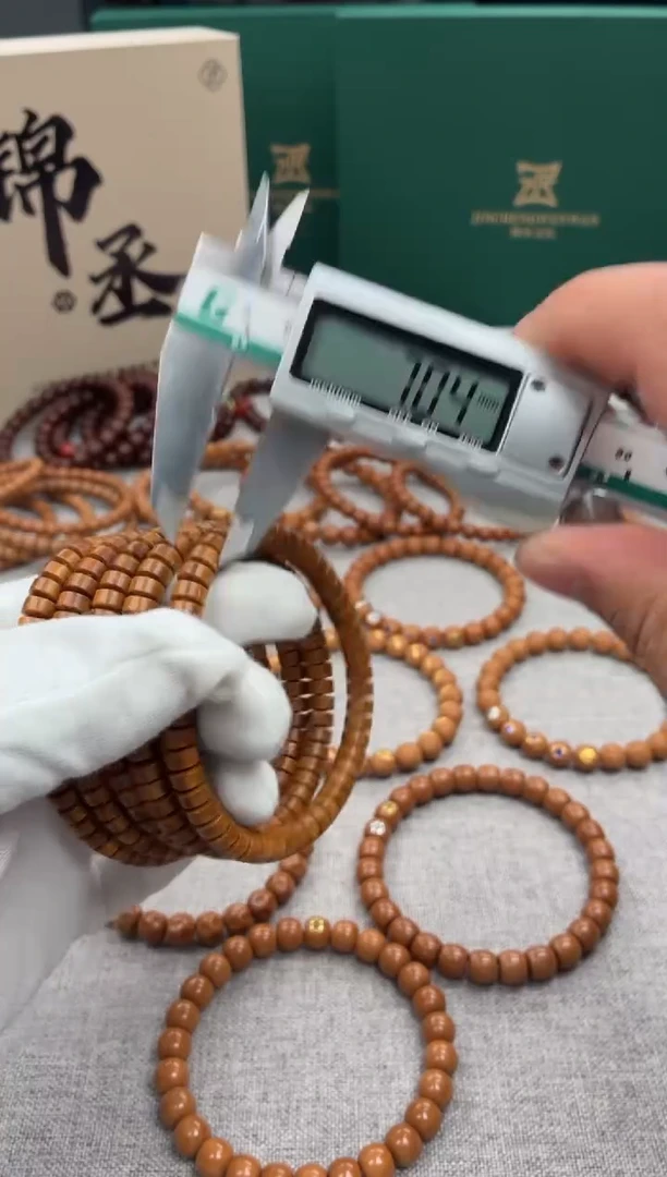吊坠紫金鼠紫金鼠  鼠片  真空发货   尺寸7+