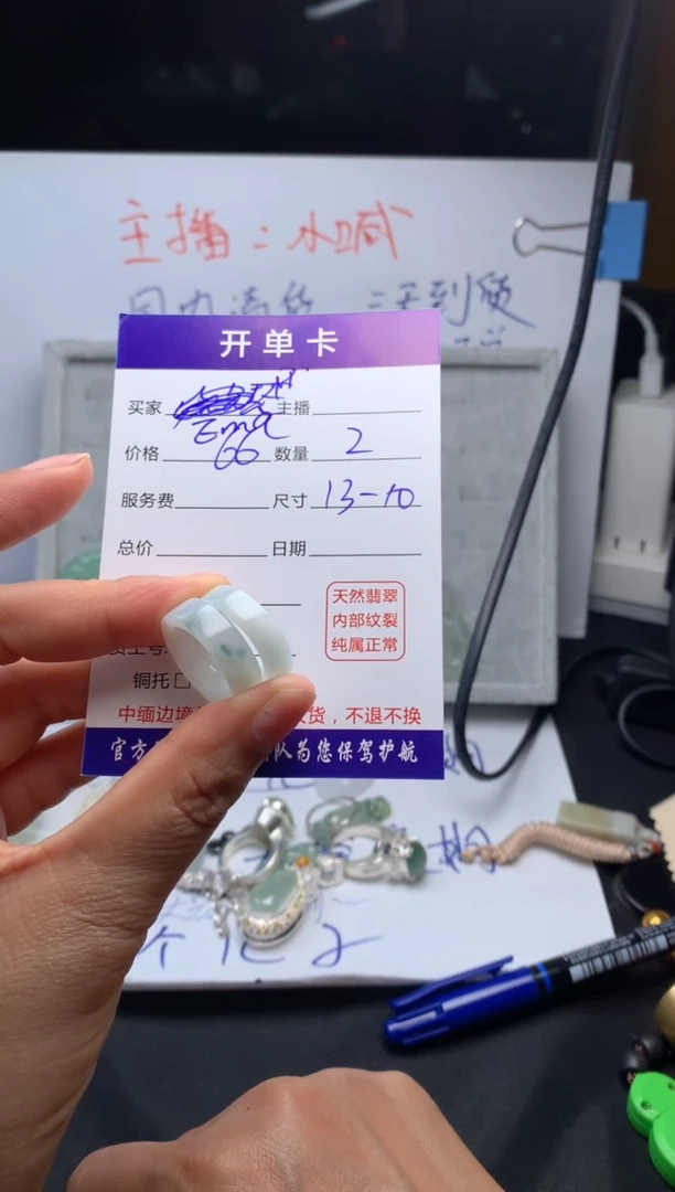 【闪购商品】定制翡翠未镶嵌毛货需精细抛光戒圈  拍一发一