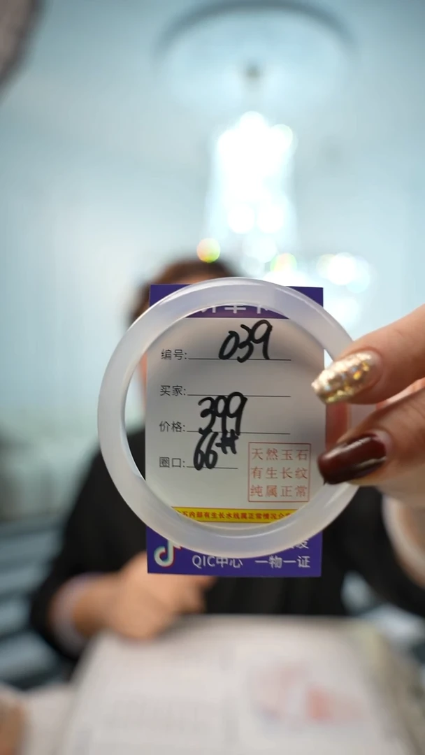 【闪购商品】玛瑙/玉髓手镯未镶嵌039