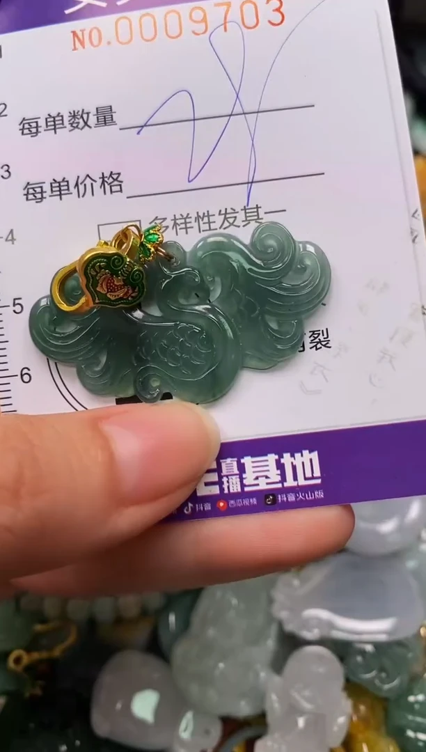 颈饰未镶嵌翡翠闪购0009703