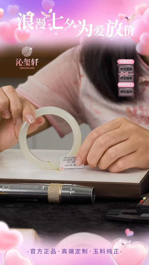 和田玉手镯未镶嵌且末白玉60圈口