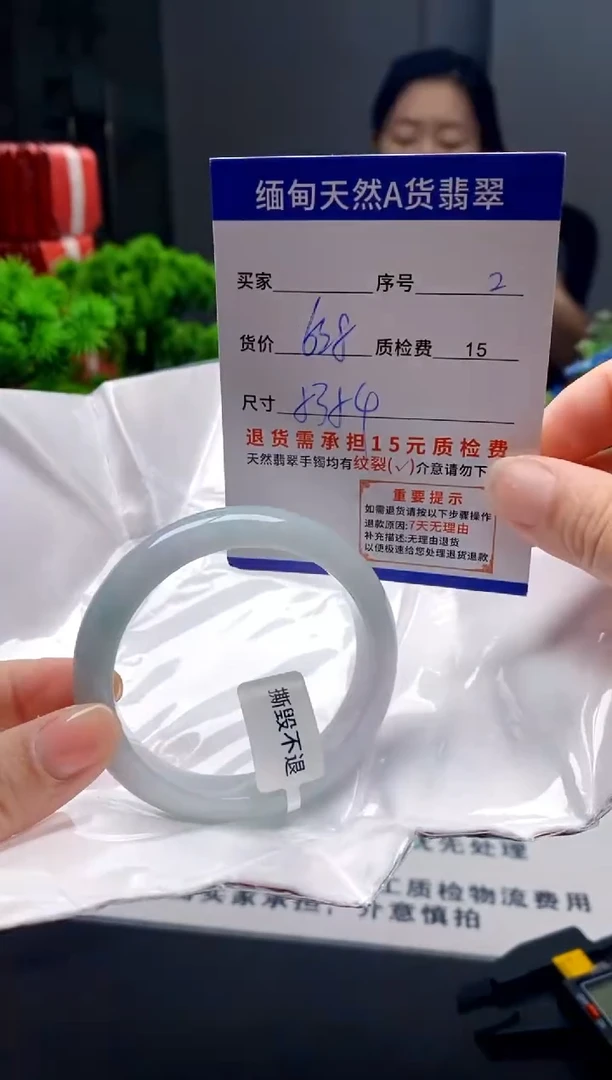 未镶嵌手镯翡翠2缅甸天然A货翡翠需包容瑕疵，介意慎拍