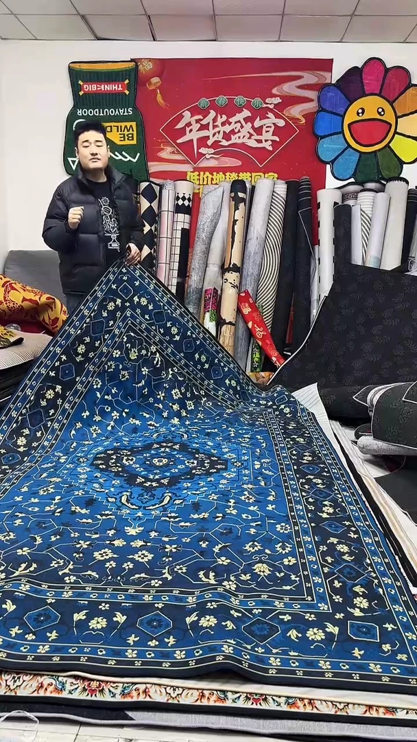 棉棉麻绒029 200*300（全新）