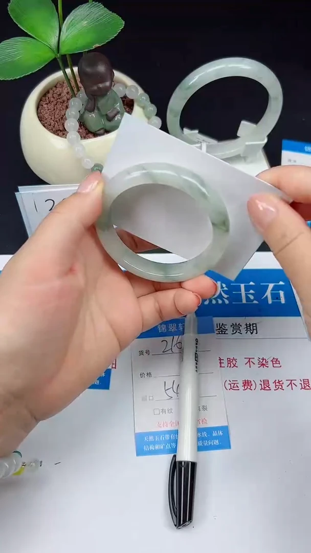 未镶嵌手镯石英质玉216-54/55