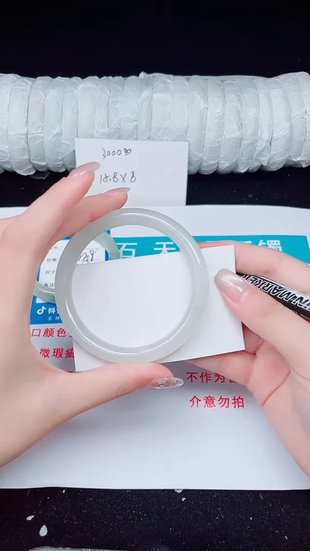 未镶嵌手镯石英质玉167-61/62