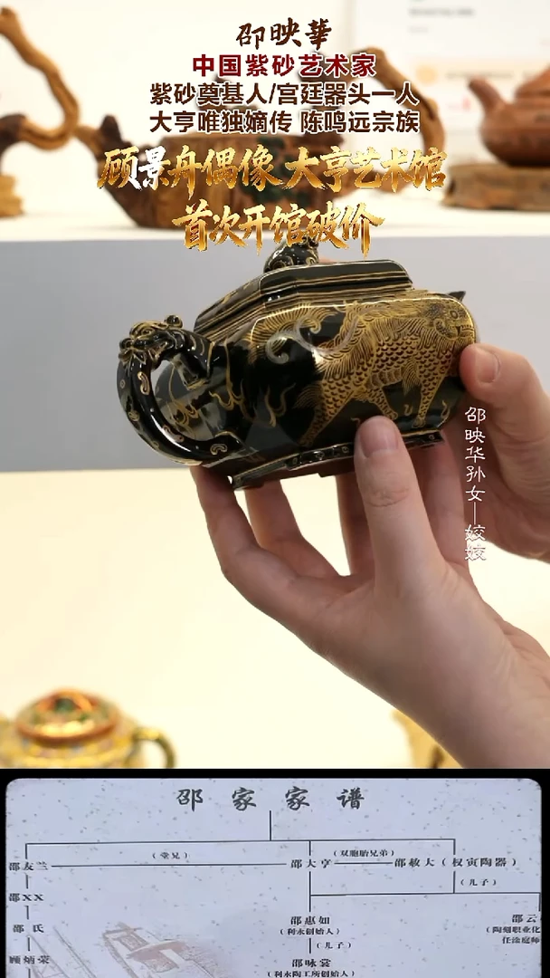 茶壶紫砂SYH88 大漆抽角蟾钮 老紫泥 300cc