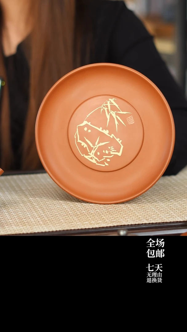 云水山涧建水紫陶003 干泡盘