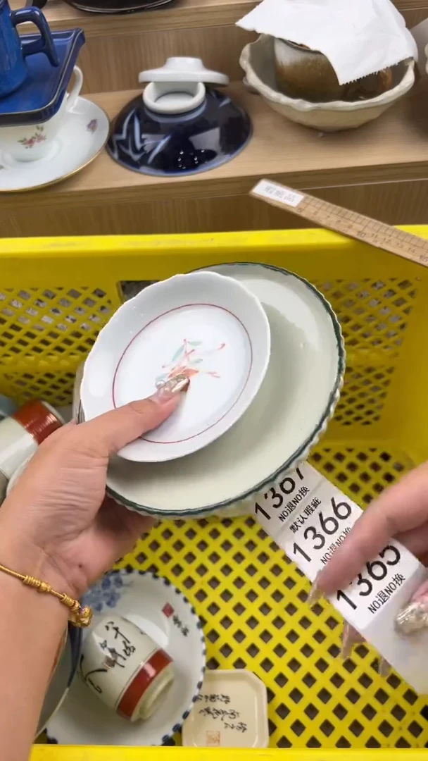 1365默认微瑕，满20元包邮