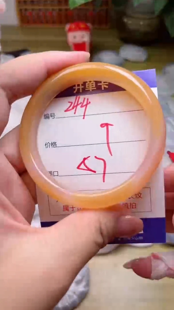 【闪购商品】玛瑙/玉髓手镯未镶嵌244