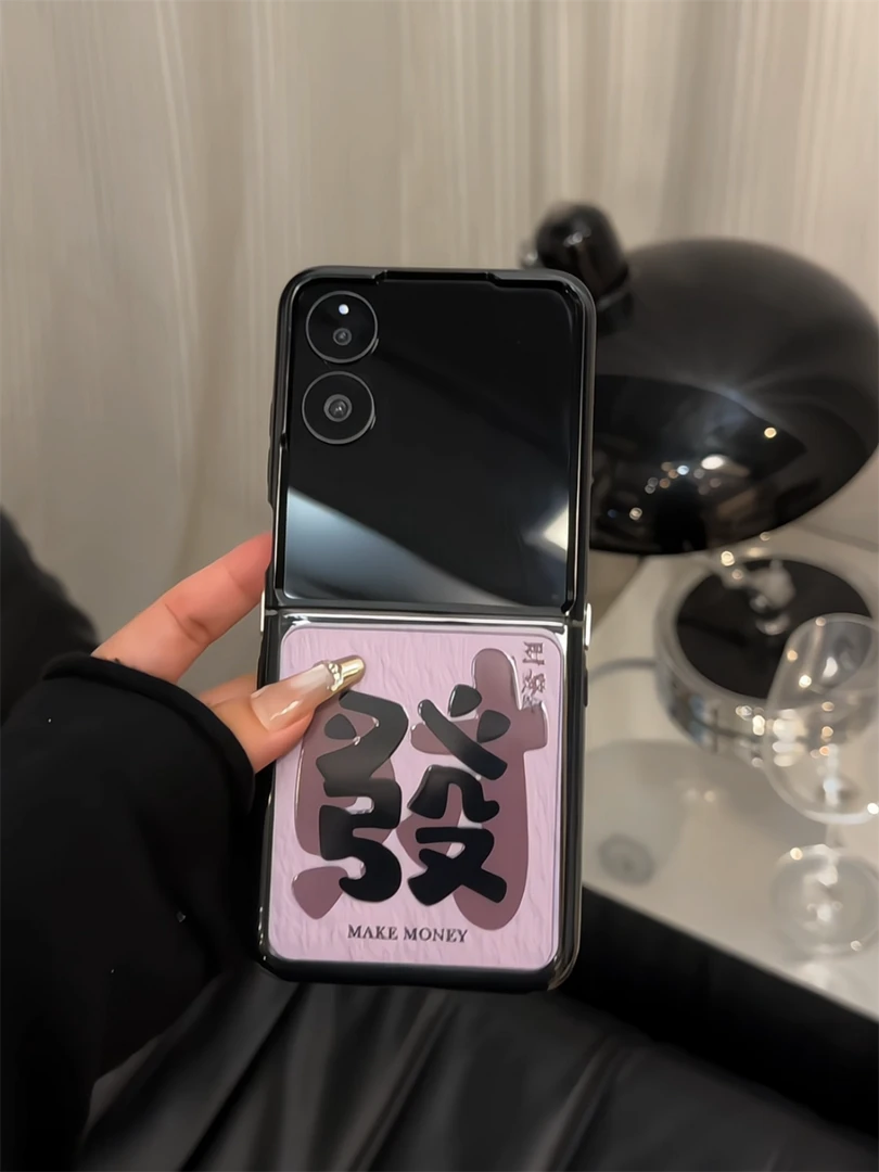 （小米mixflip系列）顺适用小米mixflip手机壳奶油折叠屏小众防摔女