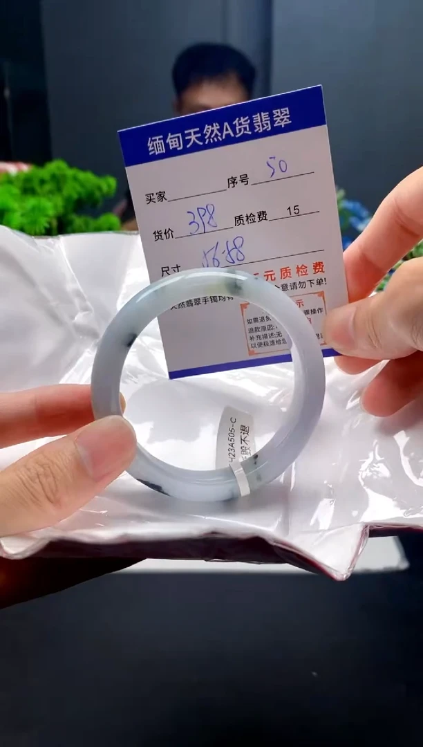 未镶嵌手镯翡翠50缅甸天然A货翡翠需包容瑕疵，介意慎拍