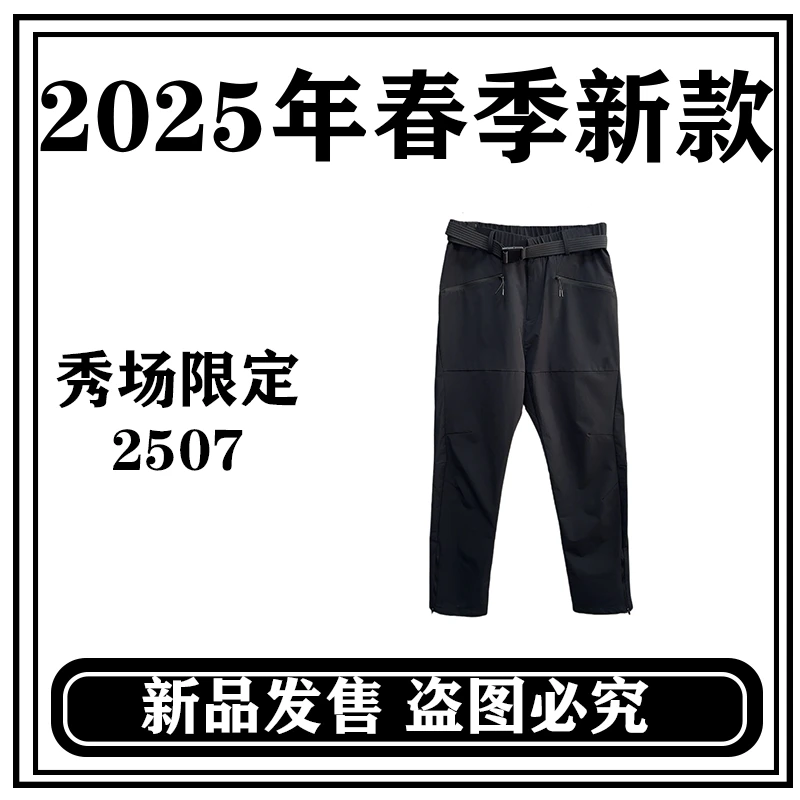 《峰行，》2025春季男士户外裤男士登山软壳冲锋裤2507