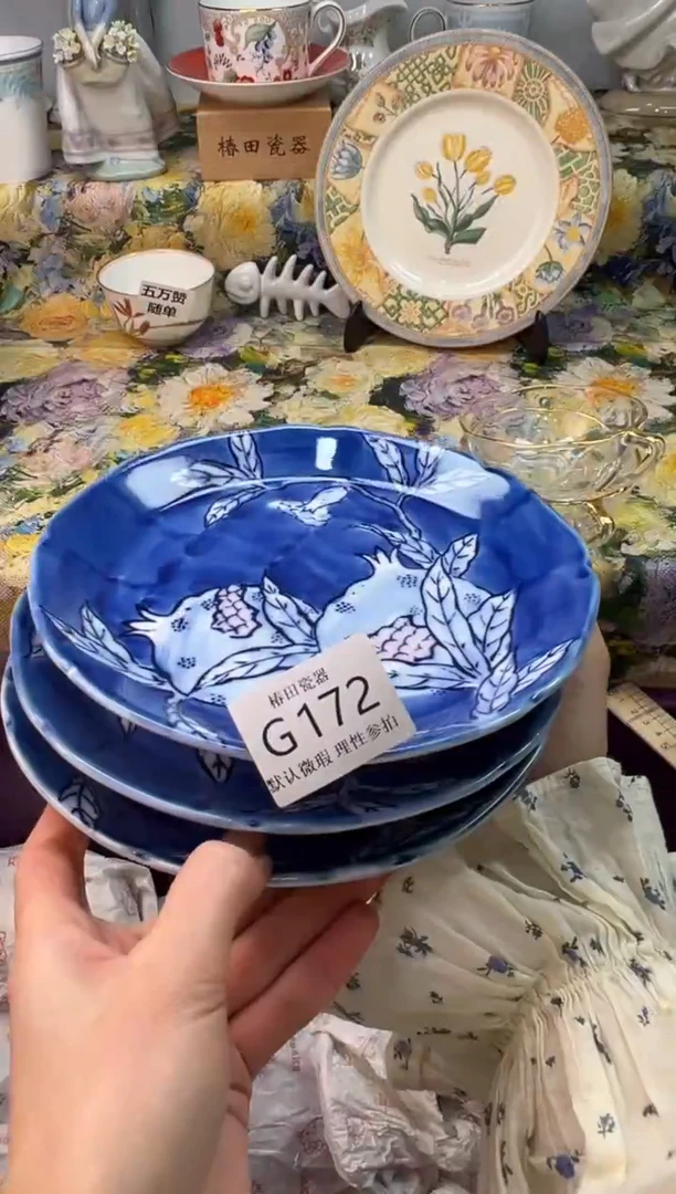 瓷片爱**气瓷片瓷片         G 172