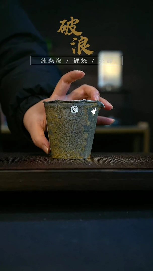 【闪购商品】公道杯407号花口容量160-170ML