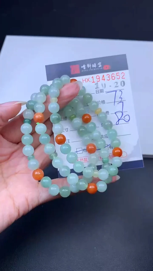 未镶嵌挂件翡翠哈轩 手串1（有纹有裂）（多样性发其一）