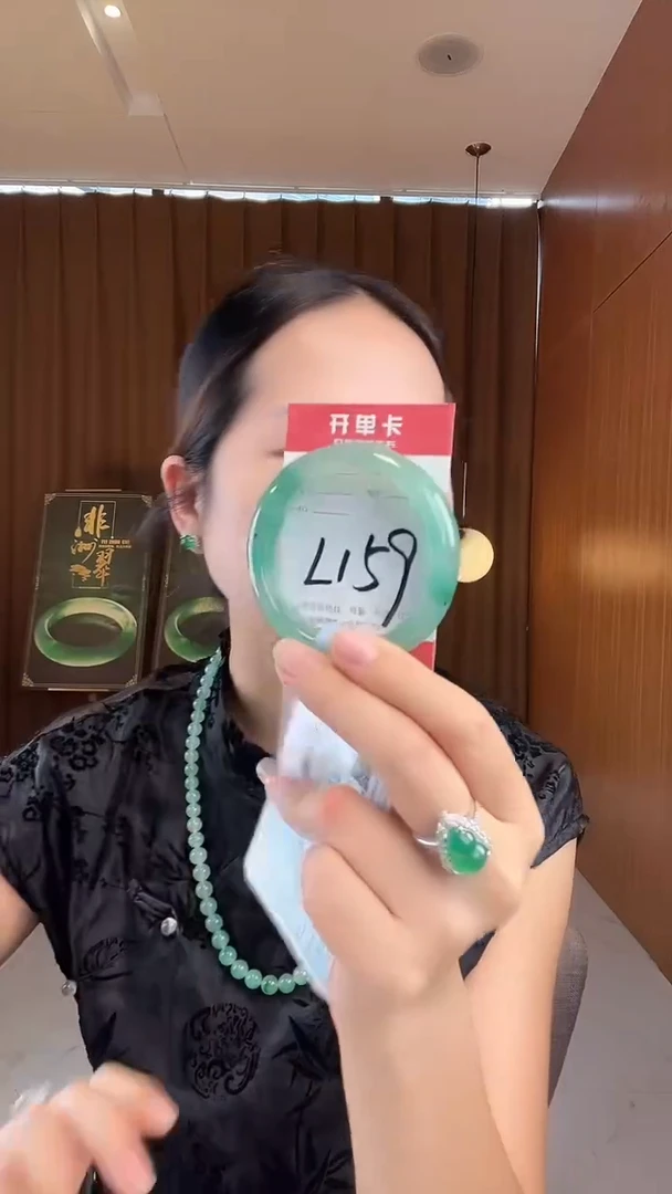 未镶嵌手镯石英质玉非洲翠54