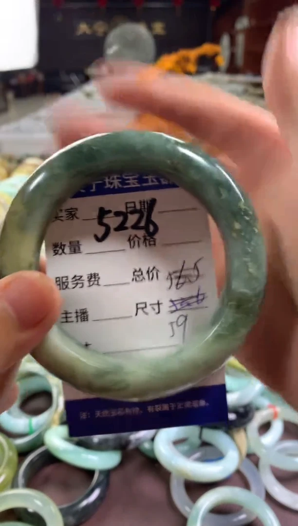 蛇纹石玉未镶嵌手镯5226