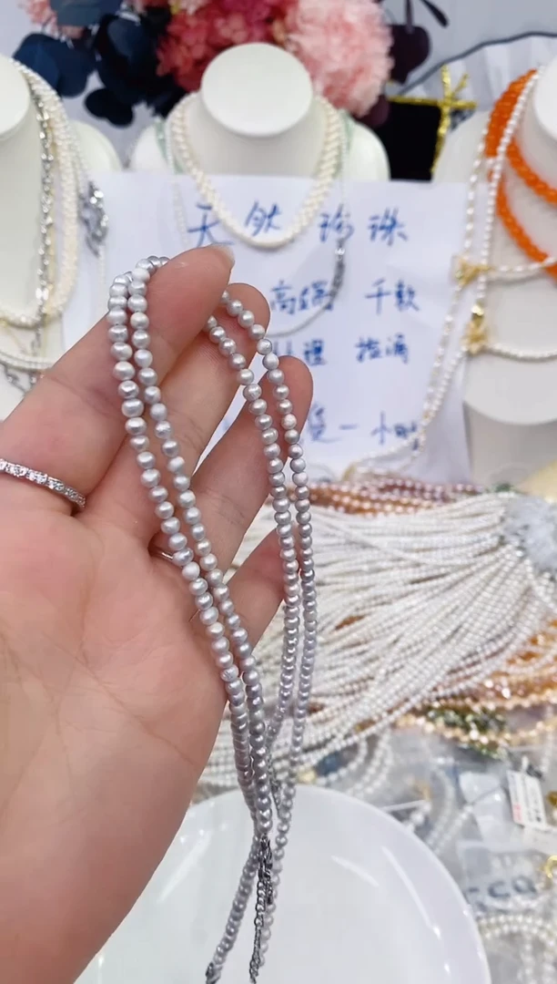 颈饰未镶嵌淡水珍珠1164