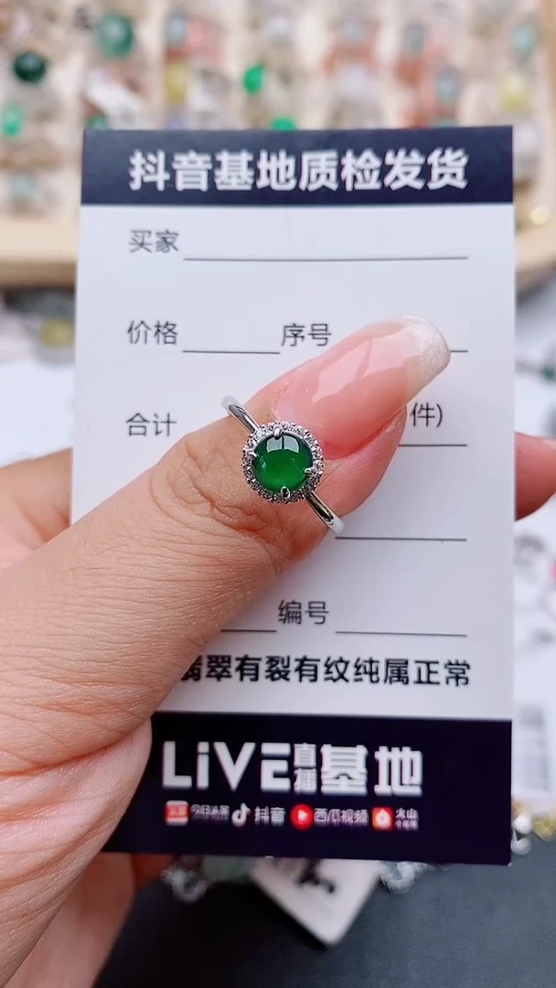 翡翠戒指银S925镶嵌........