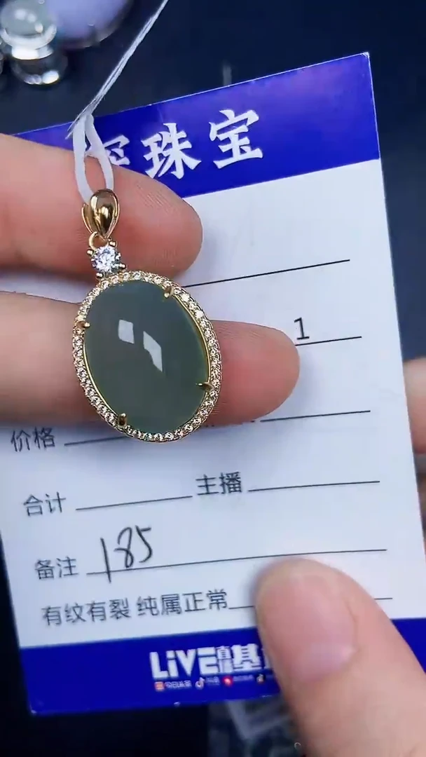 银S925镶嵌戒指翡翠1850