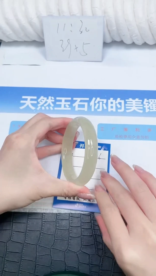 石英质玉手镯未镶嵌6-62.3