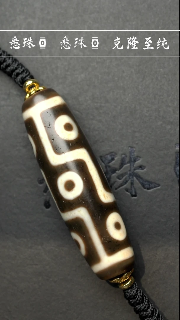 【闪购商品】-至纯系列- 超顶 手工仿纯台珠 九眼