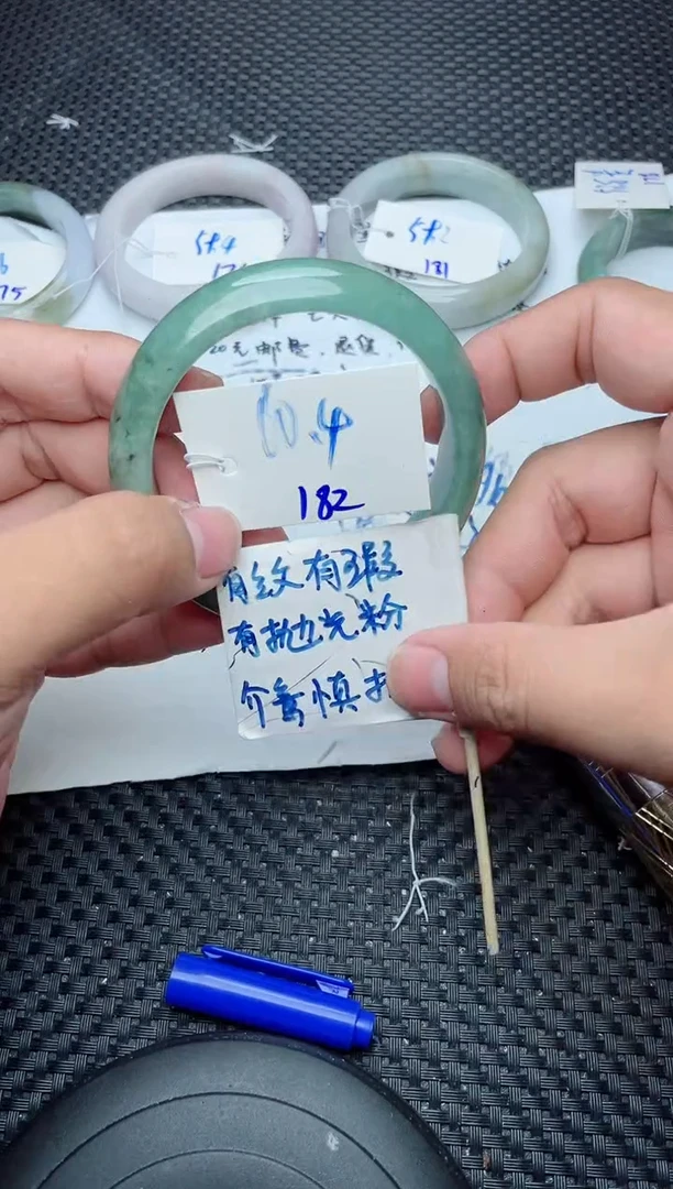 未镶嵌手镯翡翠182