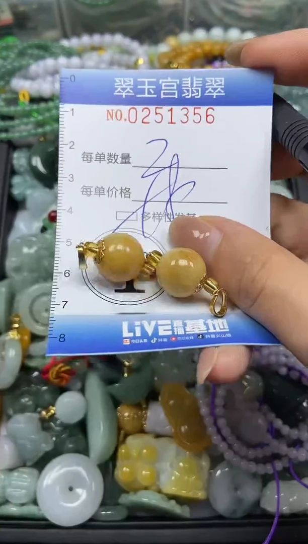颈饰未镶嵌翡翠闪购C0251356多样性发其一