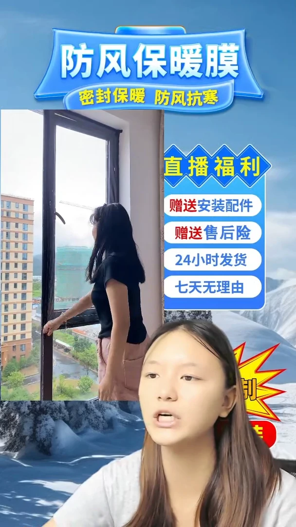 用****8白色高透保暖模220*220的1个