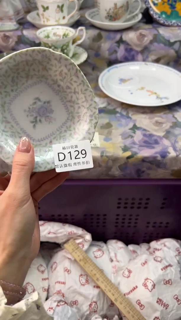 瓷片?****?瓷片瓷片          D 129