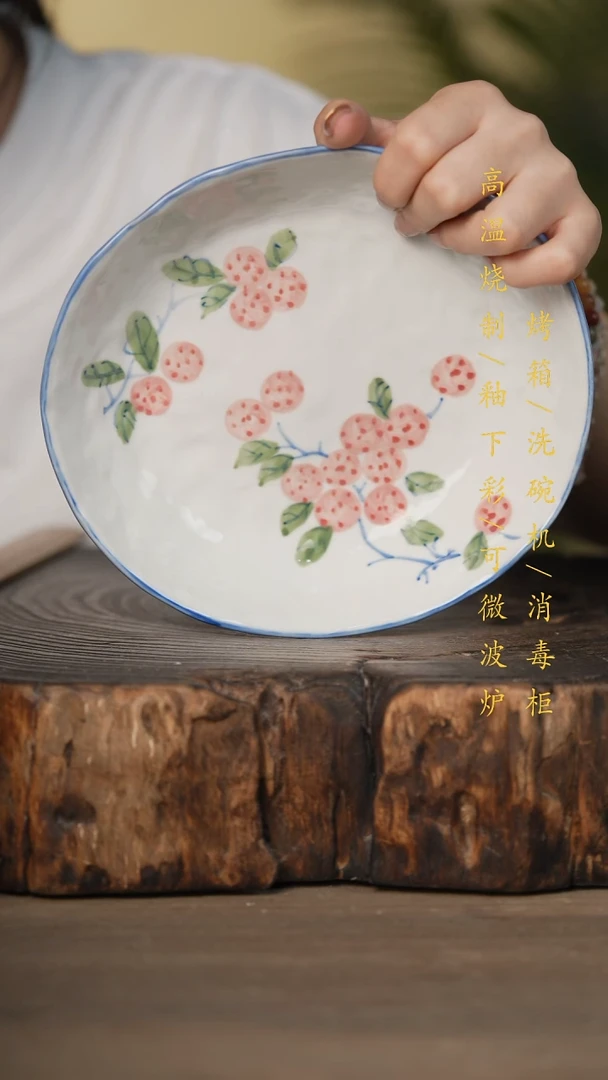 瓷片景德镇高温釉下彩可微波烤箱洗碗机