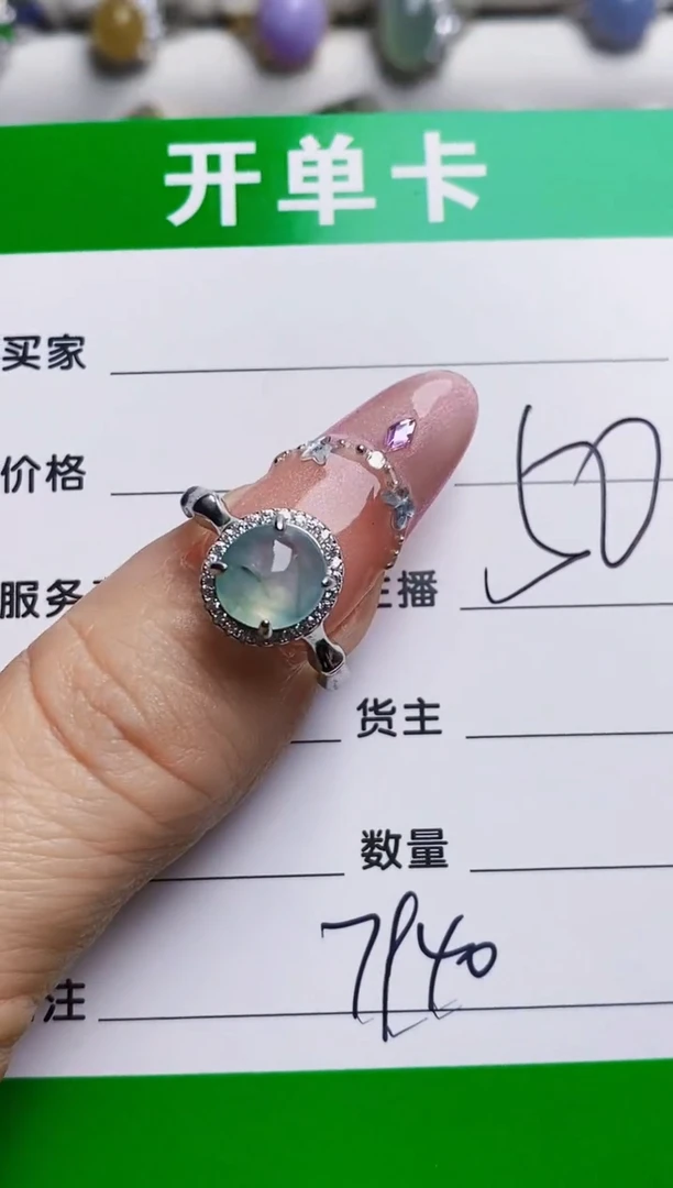 银S925镶嵌戒指翡翠7940