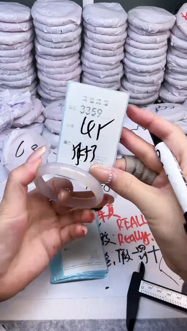 手镯玛瑙/玉髓未镶嵌3359